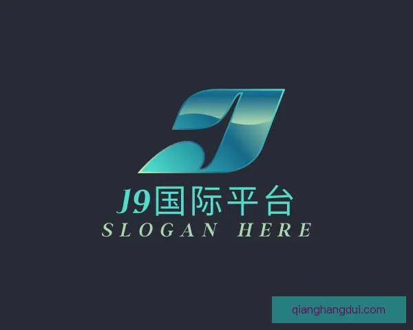 认识J9国际平台